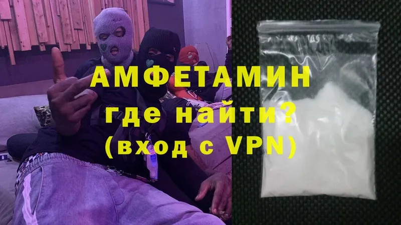 darknet состав  Тайга  Amphetamine 97% 