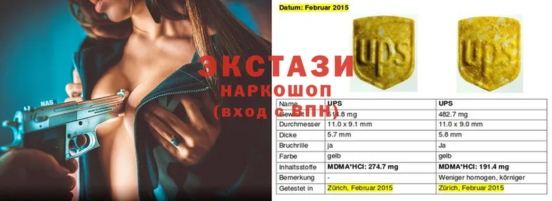 где купить   даркнет официальный сайт  Ecstasy 99%  Тайга 