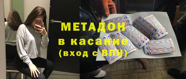 мяу мяу кристалл Верхний Тагил