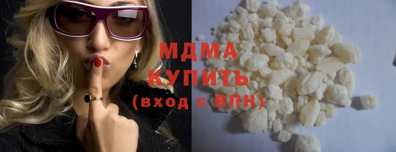 MDMA молли  Тайга 